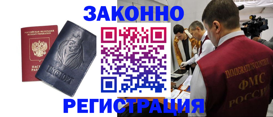 пропишу в квартире в Калаче-на-Дону